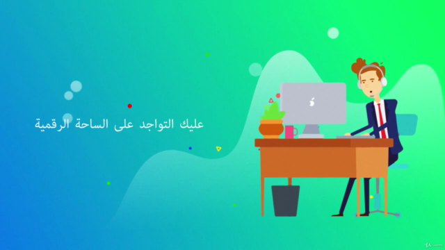 كيف تبني موقعك الإلكتروني من خلال منصة ووردبرس بأقل من ساعة – Screenshot 2