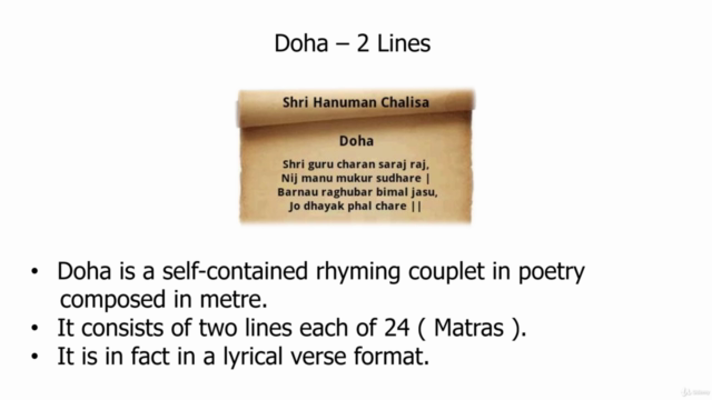 Hanuman Chalisa – Screenshot 2