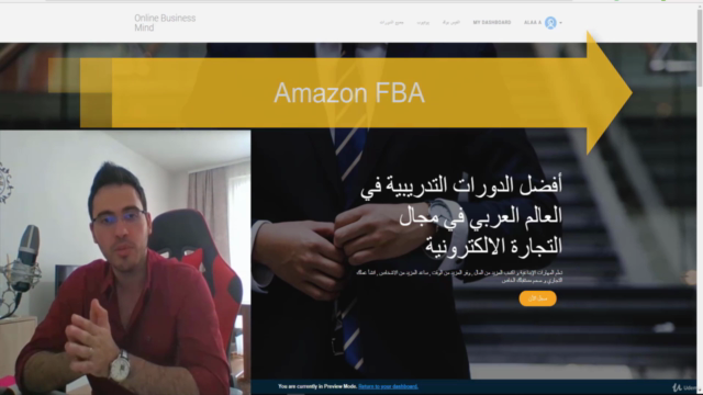 امازون اف بي اي خطة العمل |online business mind|amazon fba – Screenshot 1