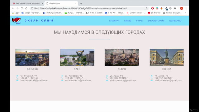Создание современных адаптивных веб сайтов. HTML5, CSS3 – Screenshot 1