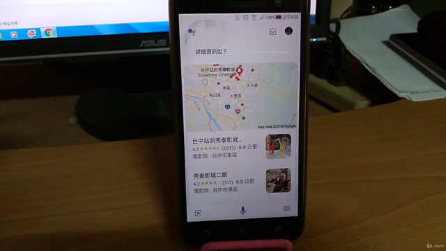 Google Assistant生活自動化應用 – Screenshot 1