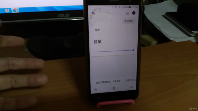 Google Assistant生活自動化應用 – Screenshot 4