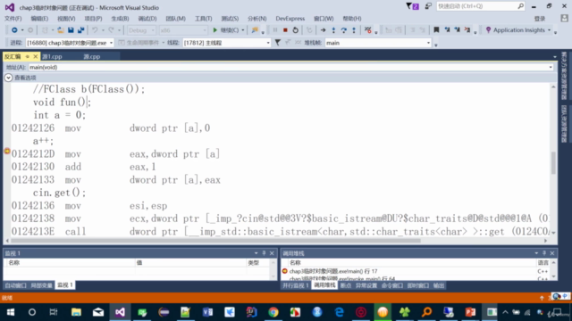 商用软件中的C++工程开发技术实践——献给C++新手的入坑指南 – Screenshot 3