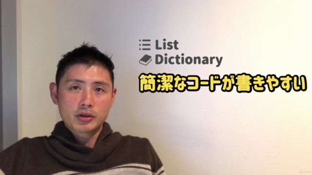 Pythonの豊富なライブラリの世界 -- ライブラリを体系的に学ぶことで飛躍的にプログラミング力が向上 – Screenshot 1