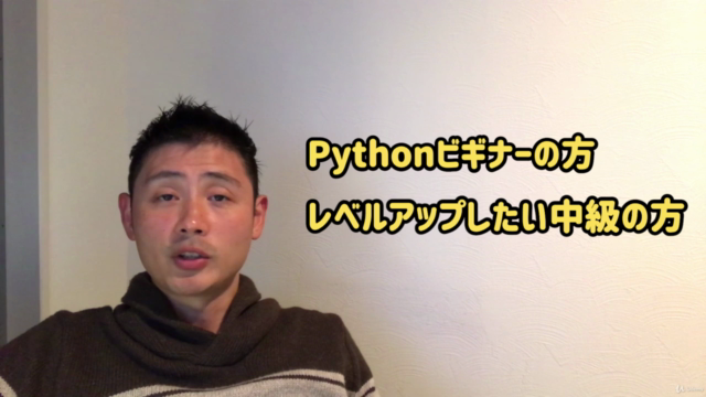 Pythonの豊富なライブラリの世界 -- ライブラリを体系的に学ぶことで飛躍的にプログラミング力が向上 – Screenshot 2