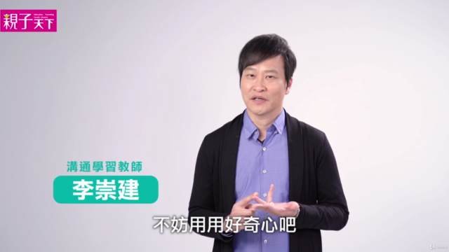 薩提爾的對話練習全系列 – Screenshot 1