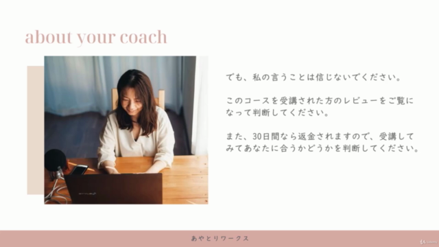 【iroha】理屈は抜き!パソコンが苦手な超初心者さん向け WordPressブログの作り方 – Screenshot 4