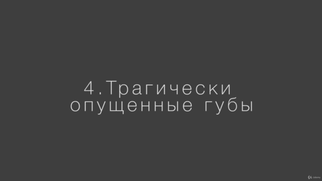 Искусство позирования: фотосессия на профессиональном уровне – Screenshot 1