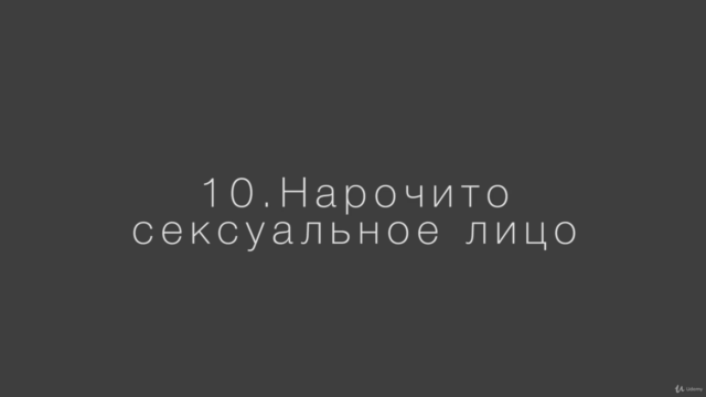 Искусство позирования: фотосессия на профессиональном уровне – Screenshot 2