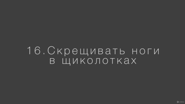 Искусство позирования: фотосессия на профессиональном уровне – Screenshot 3
