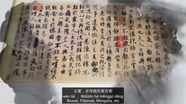 Caracteres Chineses Mais Usados - Ilustrado e Animado – Screenshot 2