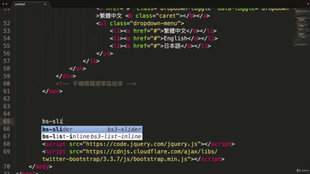 深入淺出 Bootstrap – Screenshot 3