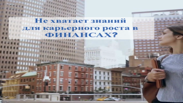 Основы оценки и финансового моделирования – Screenshot 1