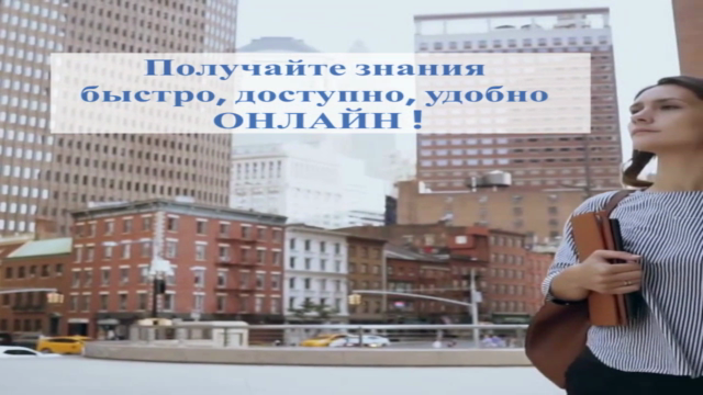 Основы оценки и финансового моделирования – Screenshot 3