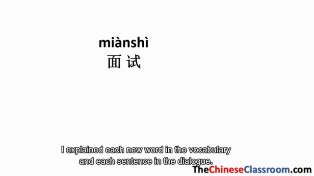 Integrated Chinese Volume 2 / L1P2 - Teacher Explanation – Screenshot 3
