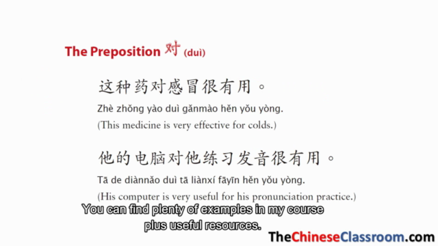 Integrated Chinese Volume 2 / L1P2 - Teacher Explanation – Screenshot 4