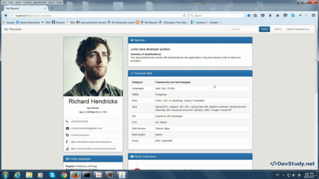 Web приложение - My Resume на базе фреймворка Spring – Screenshot 1