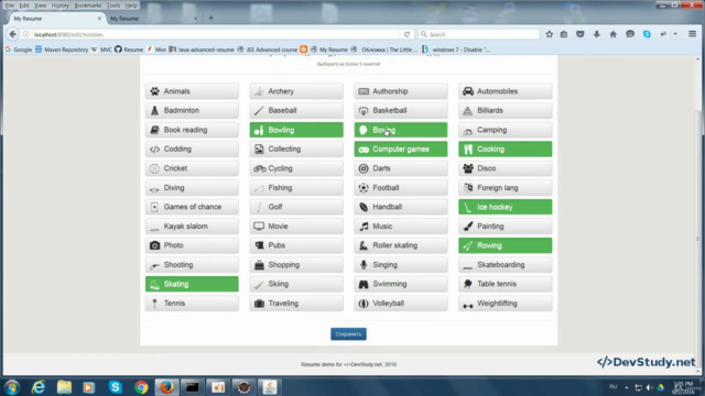 Web приложение - My Resume на базе фреймворка Spring – Screenshot 4