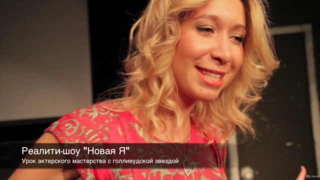 Астрологический курс "Любовная Совместимость" – Screenshot 1