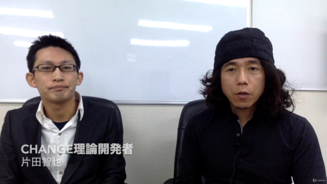 一生お金に困らない心理学:お金と心の関係について 、メンタルジム The Change理論その2.1 – Screenshot 1