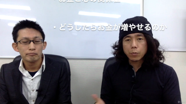 一生お金に困らない心理学:お金と心の関係について 、メンタルジム The Change理論その2.1 – Screenshot 3