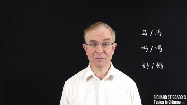 Richard Stibbard's Chinese Characters: Cracking the System – Screenshot 3