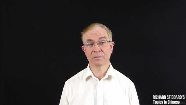 Richard Stibbard's Chinese Characters: Cracking the System – Screenshot 4