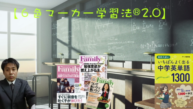 【進学塾の受験授業 ▶平成30年愛知県立公立高校入試問題 英語−A】 – Screenshot 4