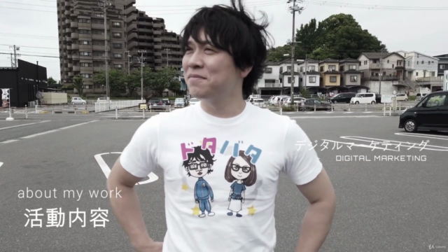 【初心者向けWeb集客の始め方講座】WordPressとメルマガを使ったDRM・リストマーケティングの仕組み化完成コース – Screenshot 1