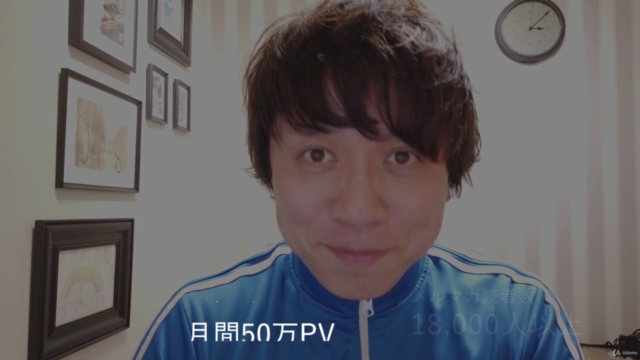【初心者向けWeb集客の始め方講座】WordPressとメルマガを使ったDRM・リストマーケティングの仕組み化完成コース – Screenshot 2