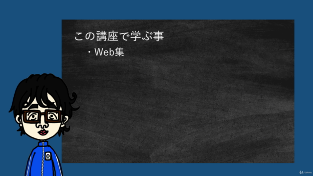 【初心者向けWeb集客の始め方講座】WordPressとメルマガを使ったDRM・リストマーケティングの仕組み化完成コース – Screenshot 3