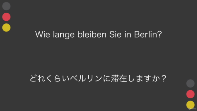 ドイツ語 リスニングトレーニング - 基礎文法編 : 独検5級〜3級 / A1~A2 CEFR German – Screenshot 1