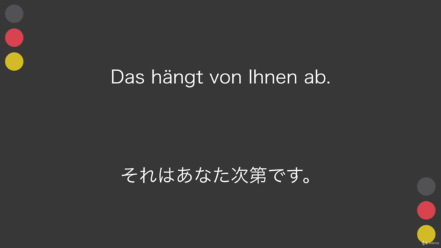 ドイツ語 リスニングトレーニング - 基礎文法編 : 独検5級〜3級 / A1~A2 CEFR German – Screenshot 2