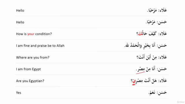 Arabic conversations - Screenshot_01