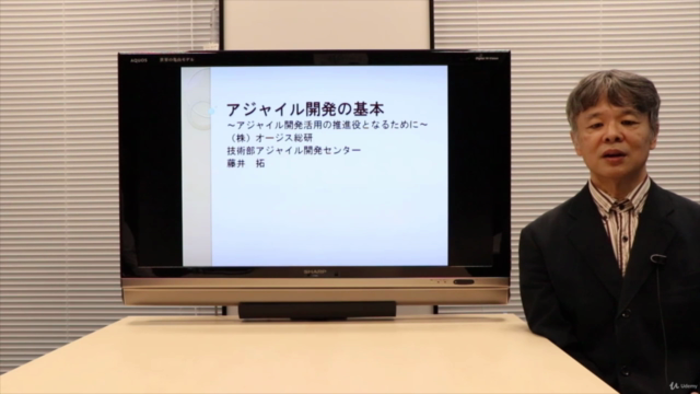 アジャイル開発の基本(前編) – Screenshot 2