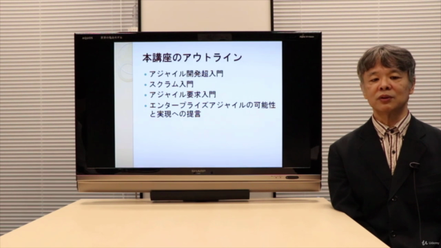 アジャイル開発の基本(前編) – Screenshot 4