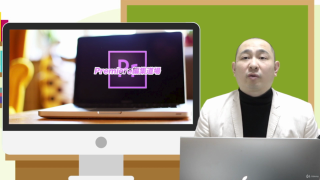 動画編集初心者のためのPremiere編集道場 – Screenshot 1