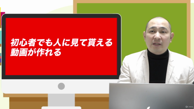 動画編集初心者のためのPremiere編集道場 – Screenshot 2