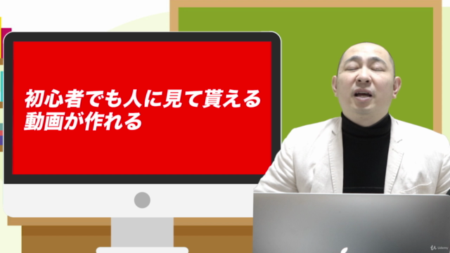 動画編集初心者のためのPremiere編集道場 – Screenshot 3