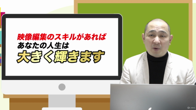 動画編集初心者のためのPremiere編集道場 – Screenshot 4