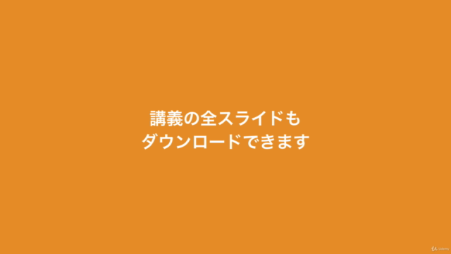 ブロックチェーンの仕組みをひとつひとつ図解 - 仕組みを紐解きながら最新状況・今後の活用方法まで体系的に – Screenshot 4