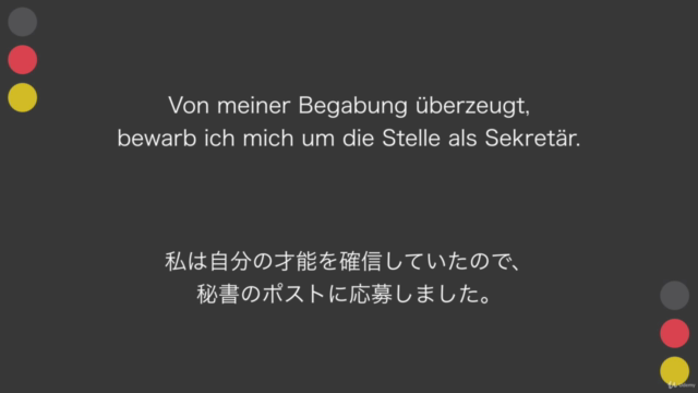 ドイツ語 リスニングトレーニング - 中級文法編 : 独検3級〜準1級 / A2~B2 CEFR German – Screenshot 2