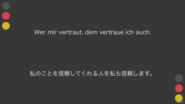 ドイツ語 リスニングトレーニング - 中級文法編 : 独検3級〜準1級 / A2~B2 CEFR German – Screenshot 3