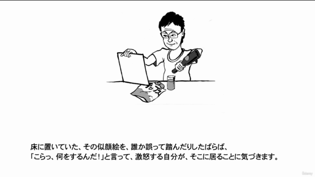 プロが直伝・似顔絵TVチャンピオンでもある「デザインのプロ」が基礎から教える似顔絵マスター講座。 – Screenshot 2