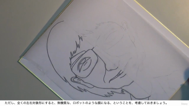 プロが直伝・似顔絵TVチャンピオンでもある「デザインのプロ」が基礎から教える似顔絵マスター講座。 – Screenshot 4