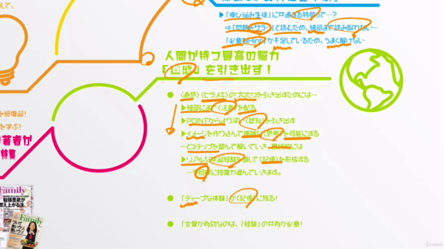 超詳解ビデオ授業…【全国学力テスト算数A】傾向と対策 – Screenshot 3