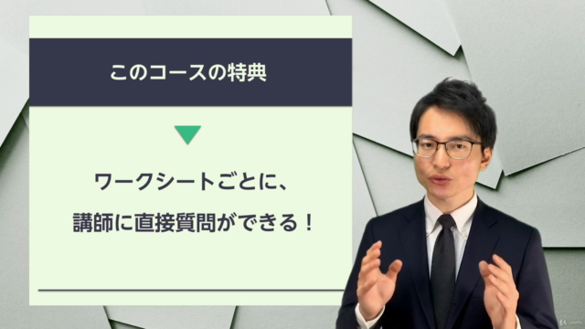 出版(ビジネス書・実用書)〜企画から執筆、刊行後のPRまで全ステップを解説〜 – Screenshot 4
