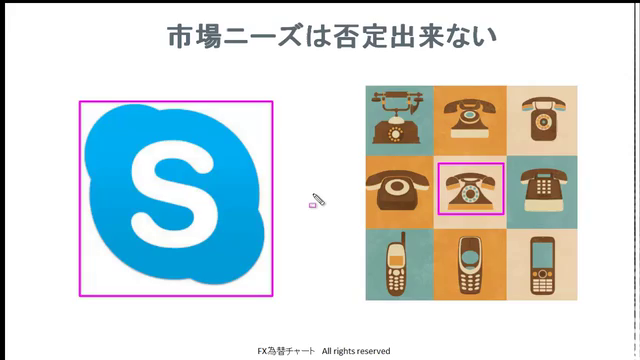 ビットコイン生態系｜既存通貨が主役をやめる日 – Screenshot 3
