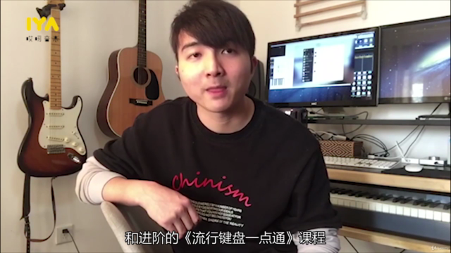 30天學會流行鋼琴伴奏 – Screenshot 1