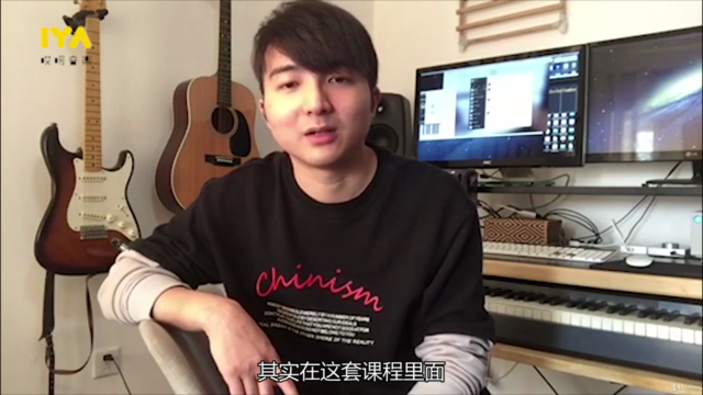 30天學會流行鋼琴伴奏 – Screenshot 3